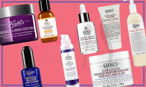 تجربتي مع منتجات كيلز