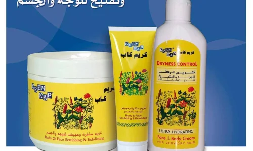 ما هي طريقة استخدام كريم كاب؟