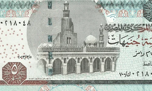 ما تفسيرات ابن سيرين لرؤية الخمسه جنيه الورقيه في المنام؟