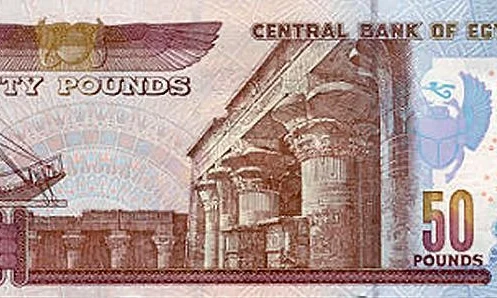 ما تفسير ابن سيرين لرؤية الخمسين جنيه في المنام للعزباء؟