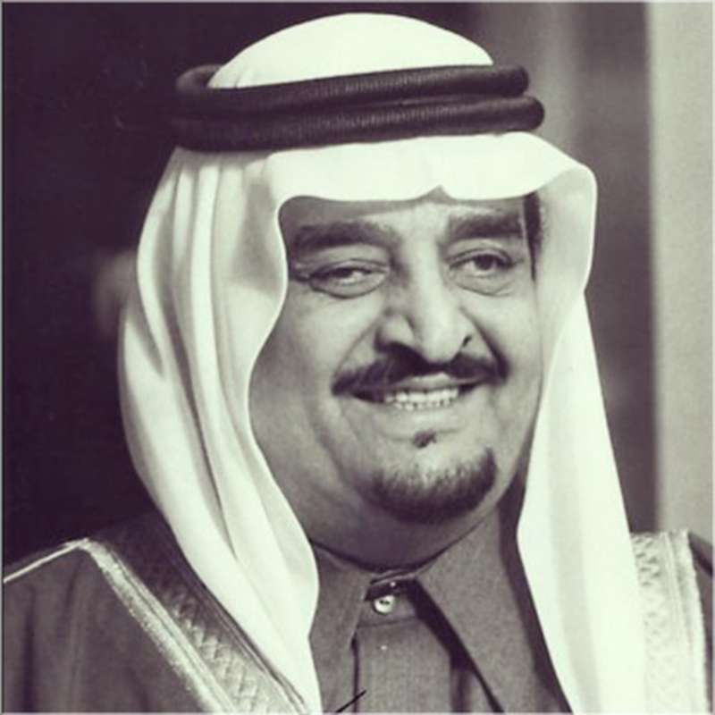 أهم تفسيرات رؤية الملك فهد في المنام لابن سيرين