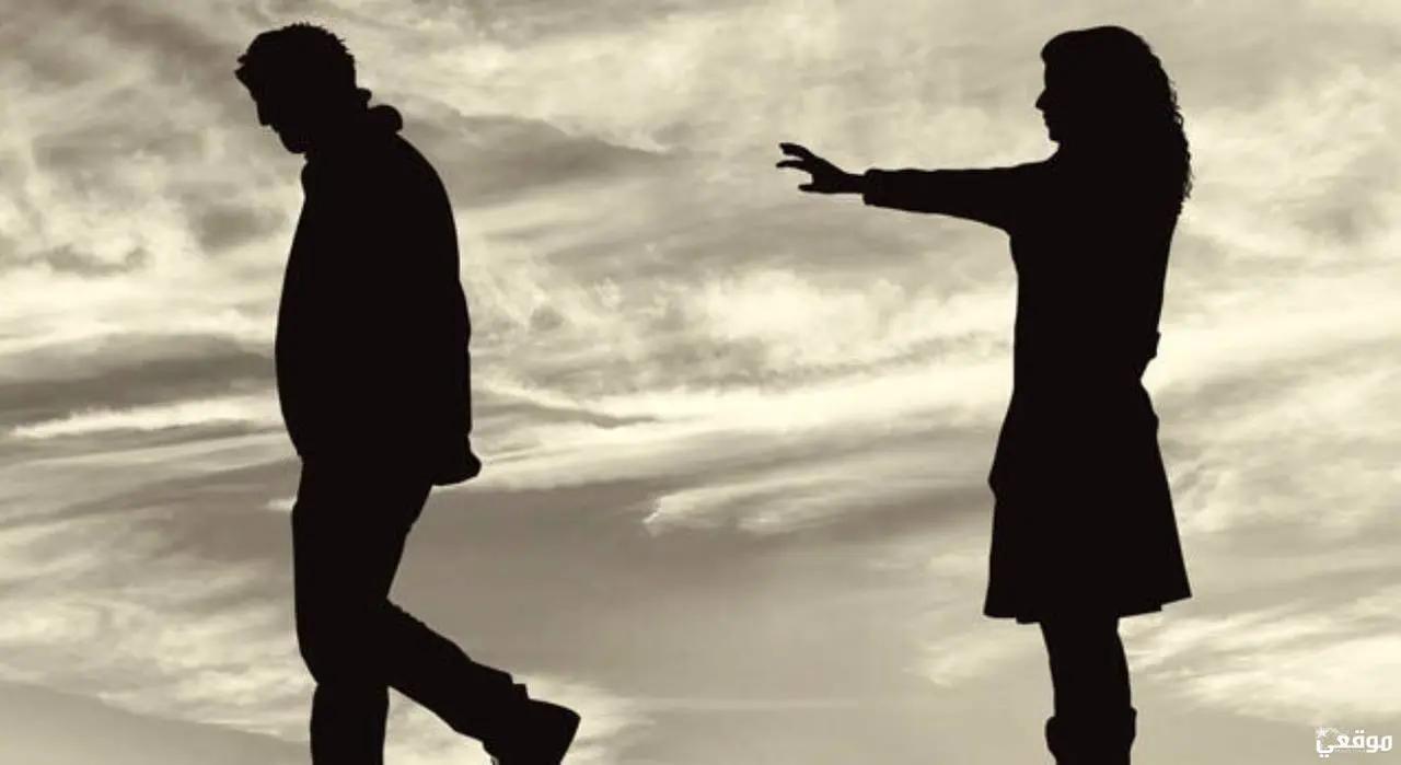 تفسير حلمت بطليقي لابن سيرين