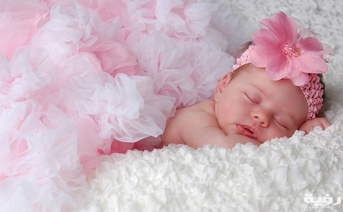 تفسير حلمت اني رزقت ببنت للرجل المتزوج لابن سيرين