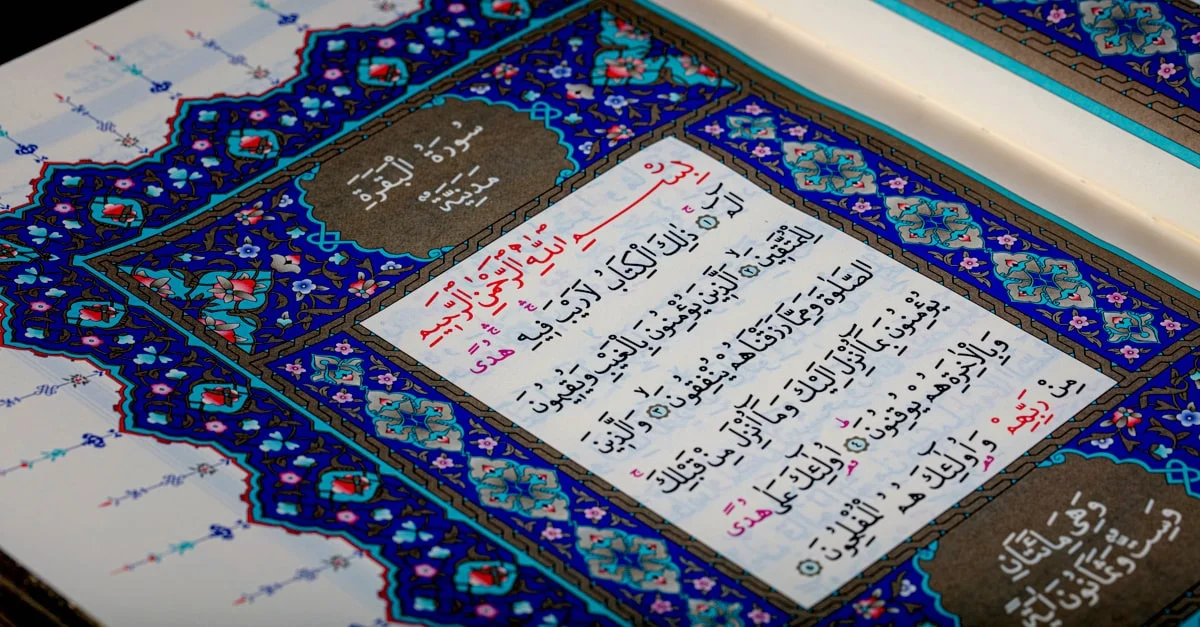 أهم تفسيرات رؤية قراءة سورة البقرة في المنام لابن سيرين