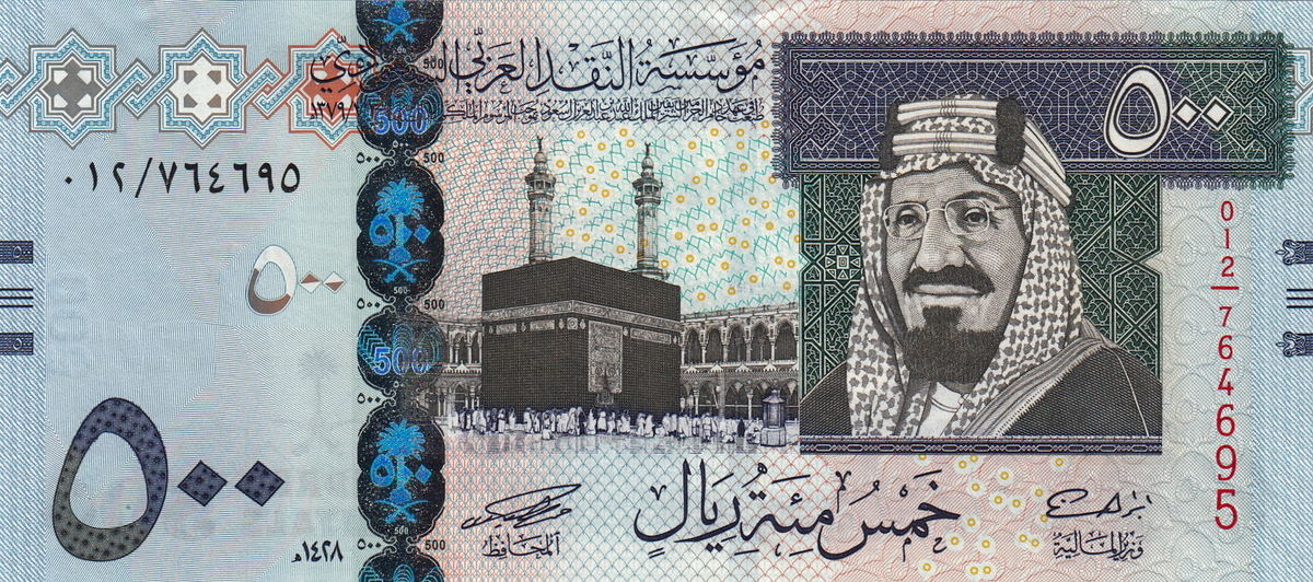 ما تفسير حلم 500 ريال سعودي للرجل المتزوج لابن سيرين